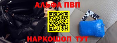 а пвп мука Донецк