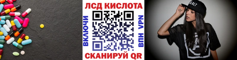 закладки  Лыткарино  Лсд 25 экстази кислота 