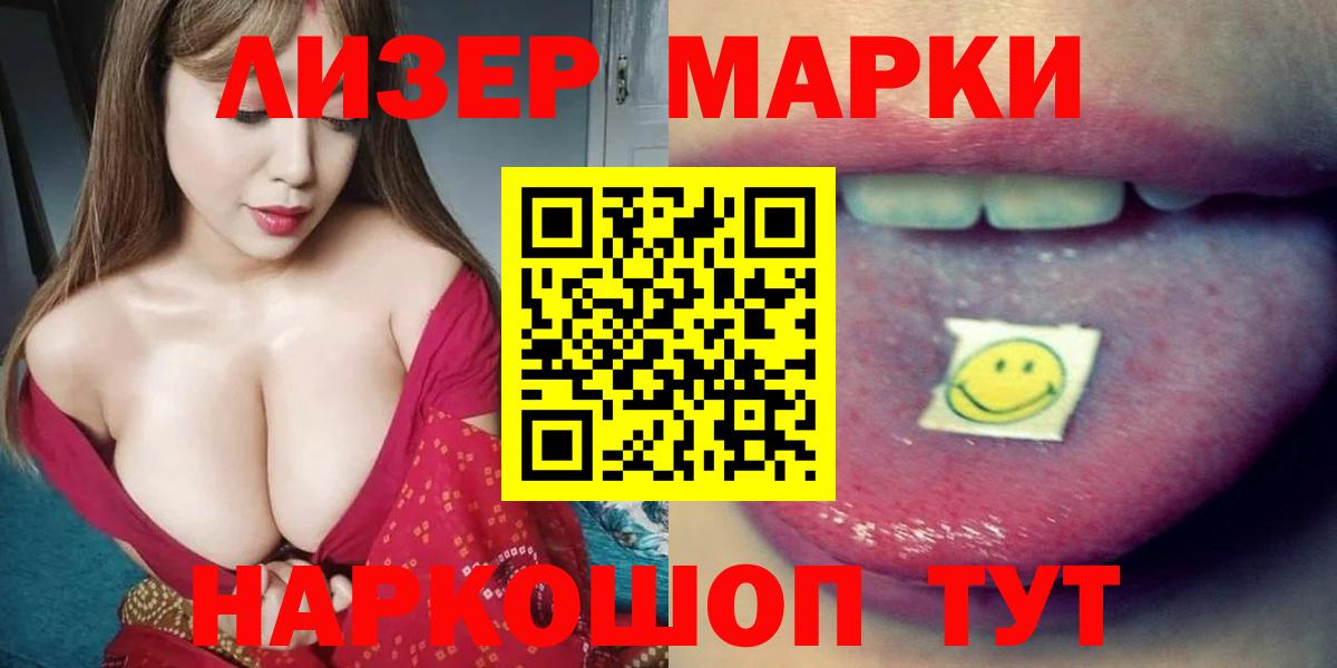 LSD-25 экстази кислота Лыткарино
