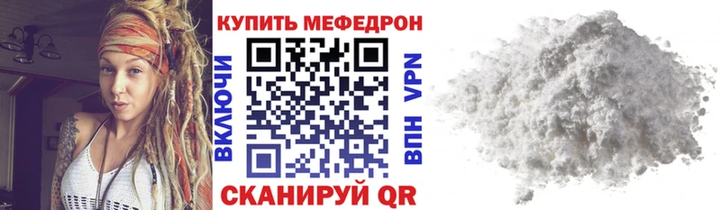 Меф мука Лыткарино