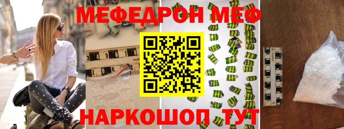 Лыткарино  Мефедрон мука  Мефедрон  Вход с VPN 