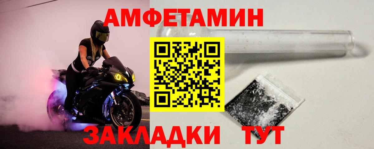 Метамфетамин мет Лыткарино