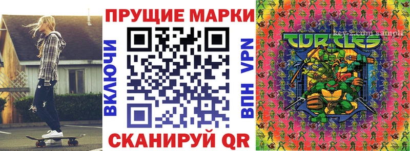 ОМГ ОМГ как зайти Лыткарино Наркотические марки 1500мкг