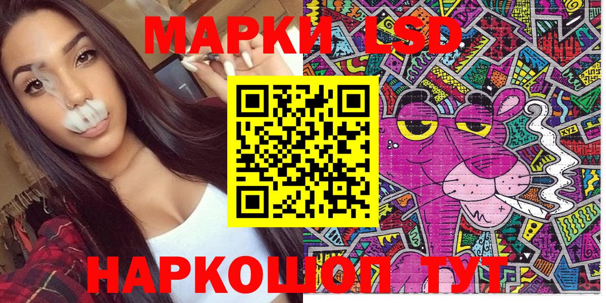 как найти наркотики  Наркотические марки 1,8мг  Вход с VPN  Лыткарино 