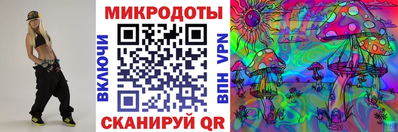 Галлюциногенные грибы ЛСД  Лыткарино 
