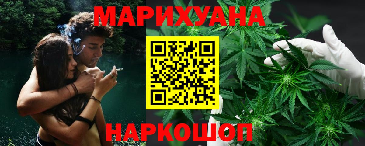 Лыткарино  Каннабис марихуана  Шишки марихуана Ganja  Вход с VPN 