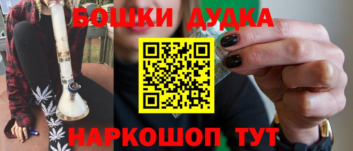 Конопля Amnesia Лыткарино